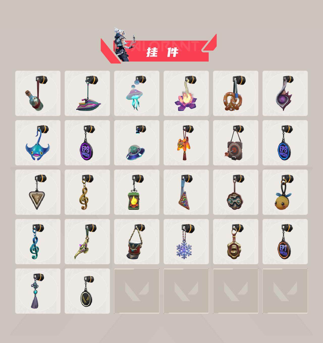 WWQEY312368无畏契约账号详情图5 WWQEY312368无畏契约账号详情图5
