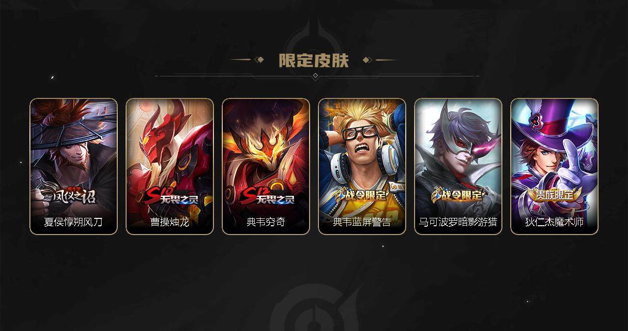 WZCMW3278708王者荣耀账号详情图5