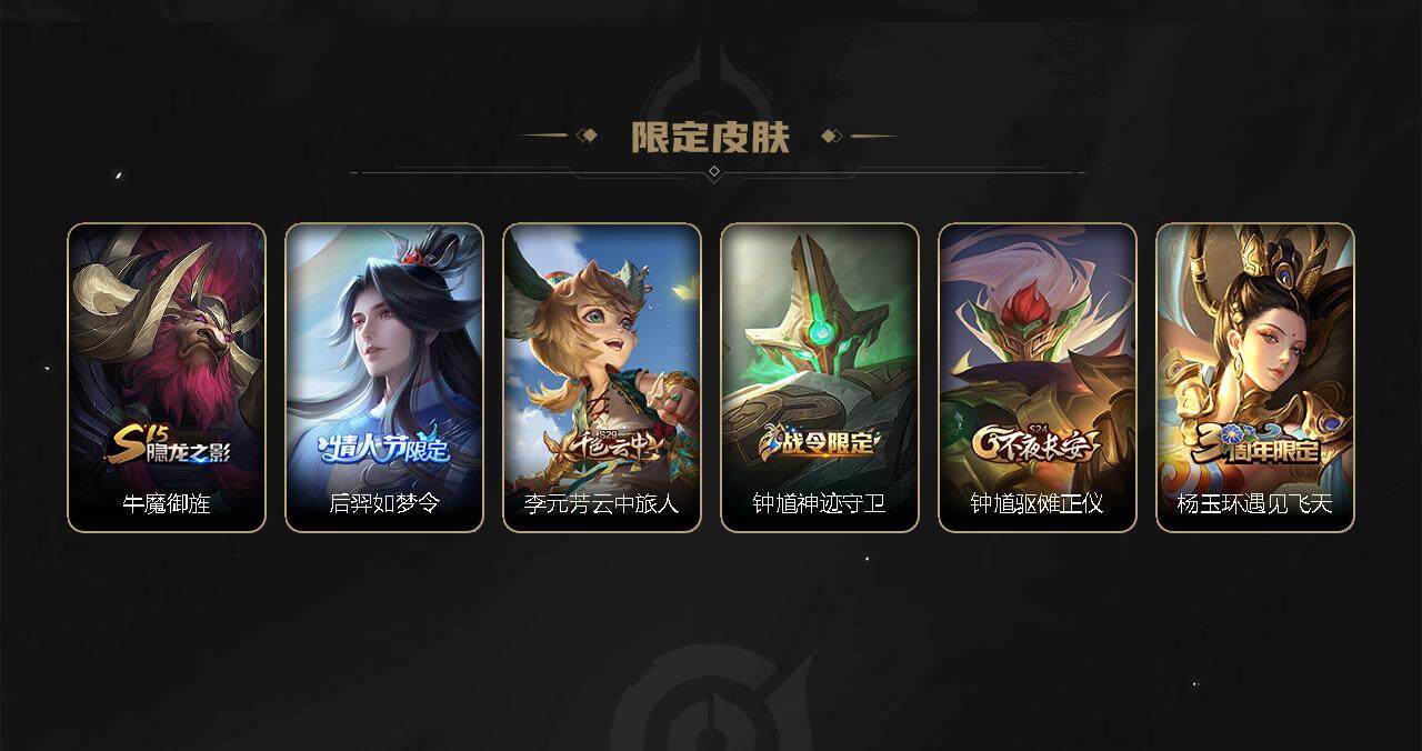 WZCMW3278708王者荣耀账号详情图8