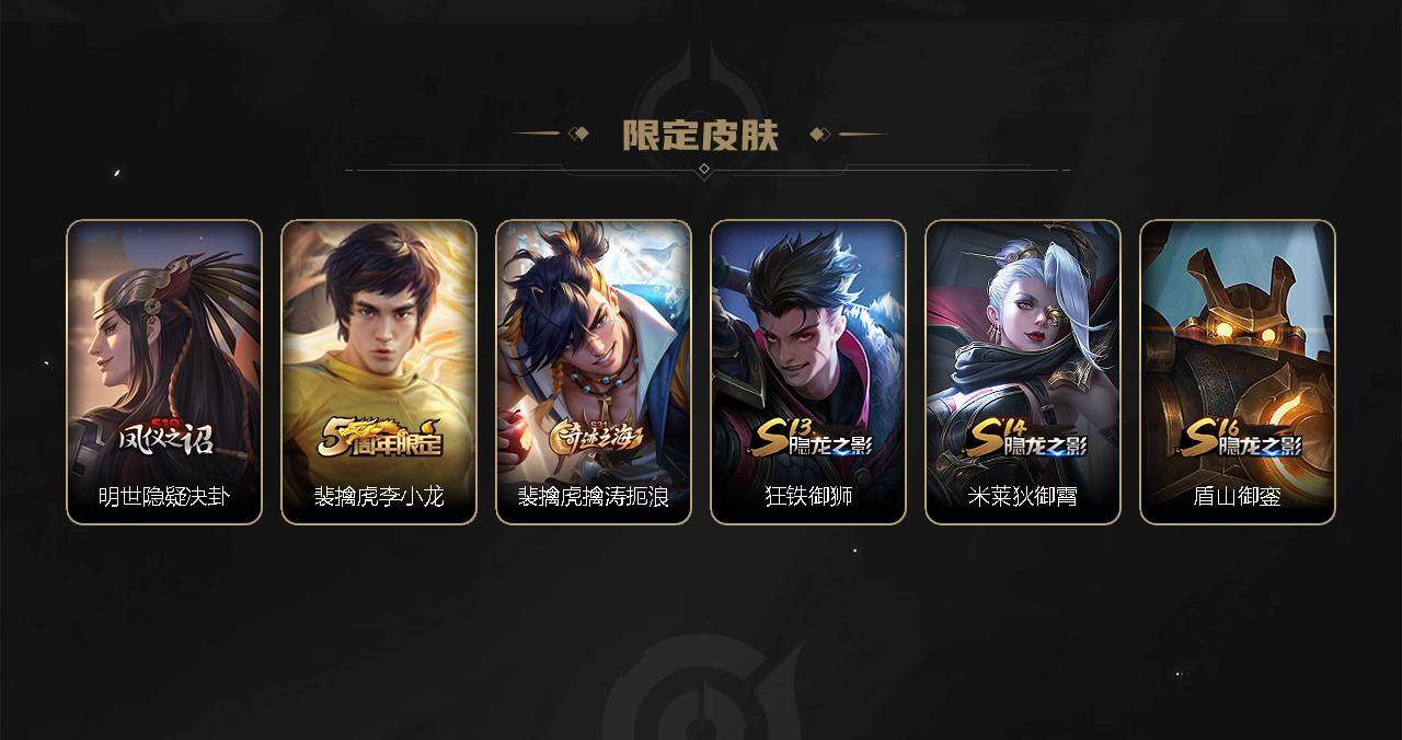 WZCMW3278708王者荣耀账号详情图11