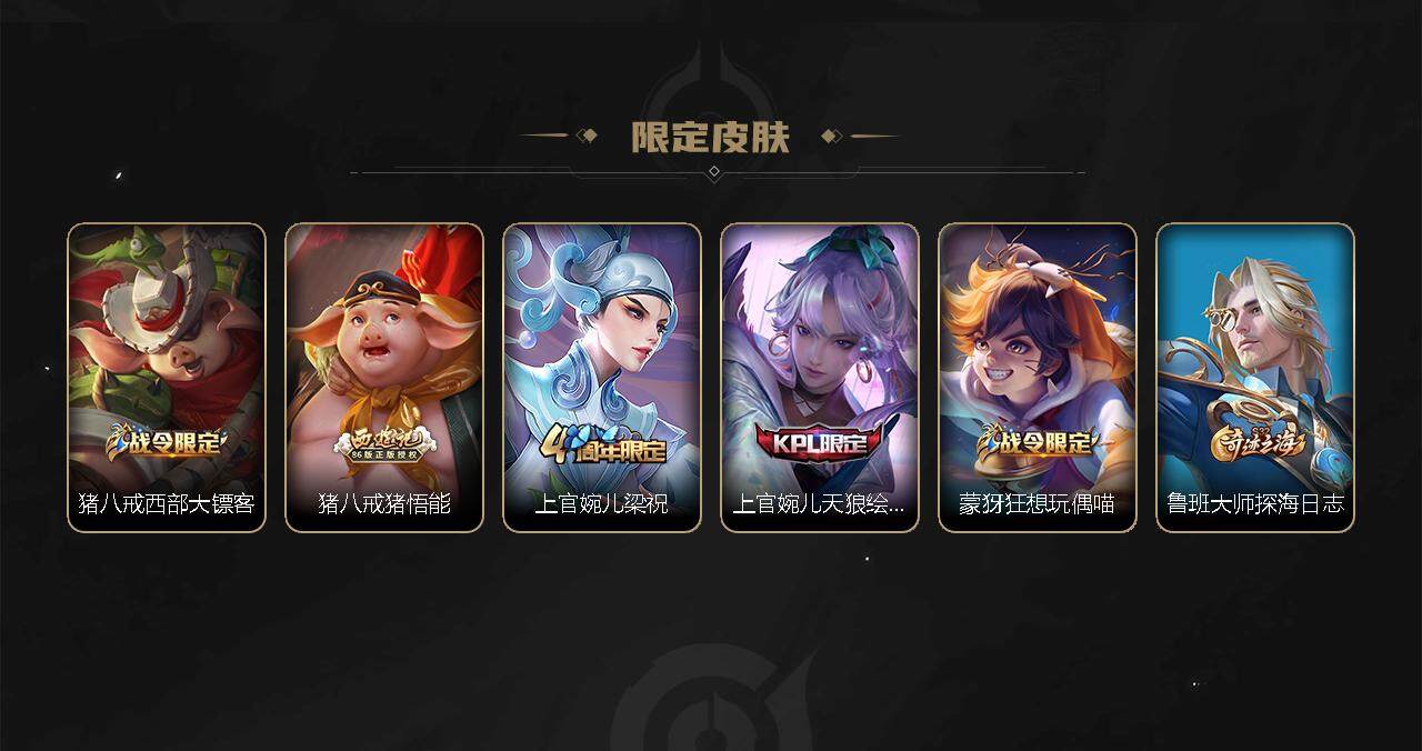 WZCMW3278708王者荣耀账号详情图12