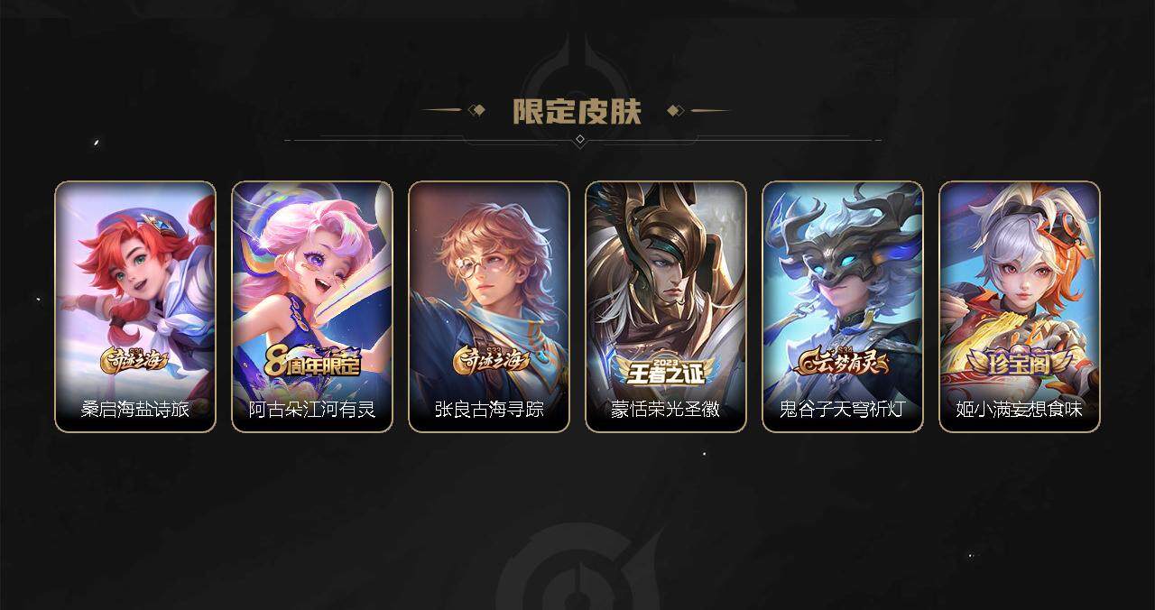 WZCMW3278708王者荣耀账号详情图13