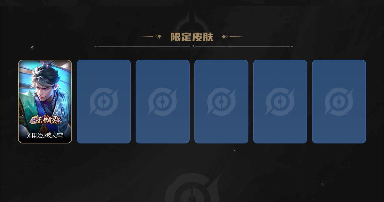 WZCMW3278708王者荣耀账号详情图14