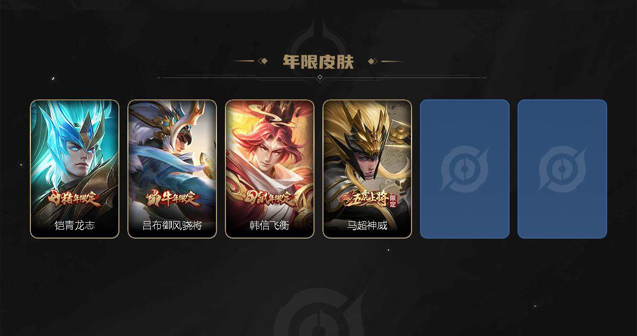 WZCMW3278708王者荣耀账号详情图15