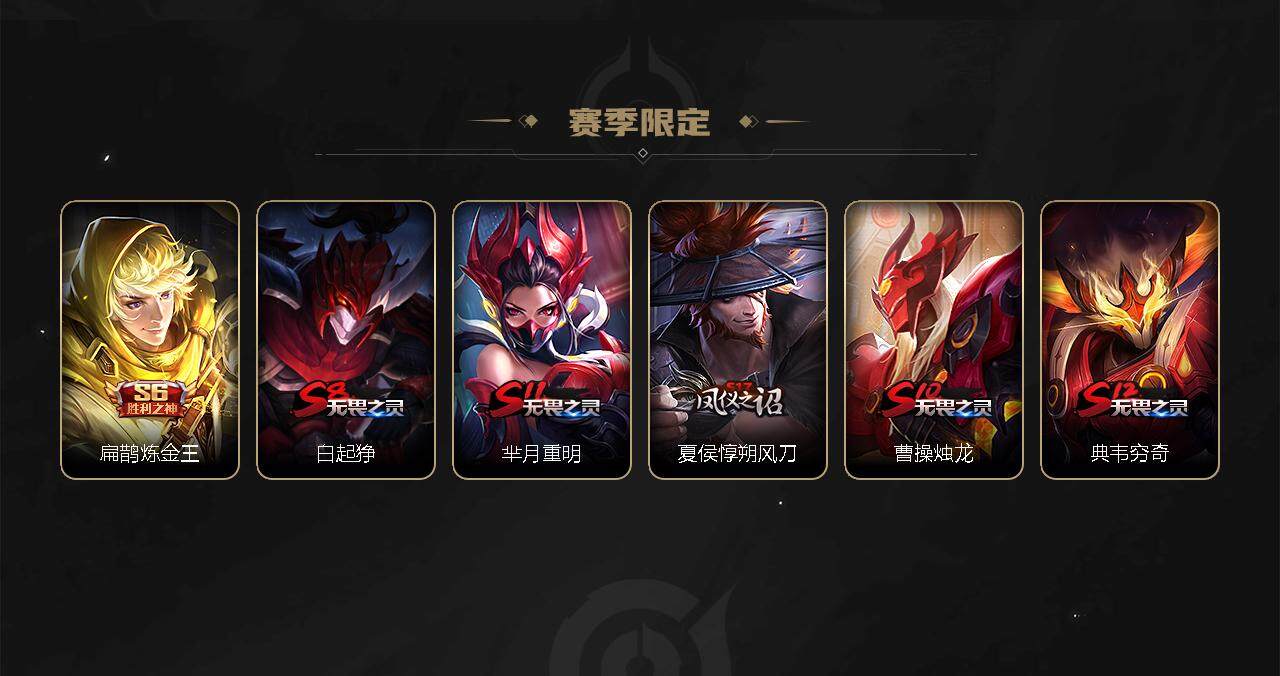 WZCMW3278708王者荣耀账号详情图16