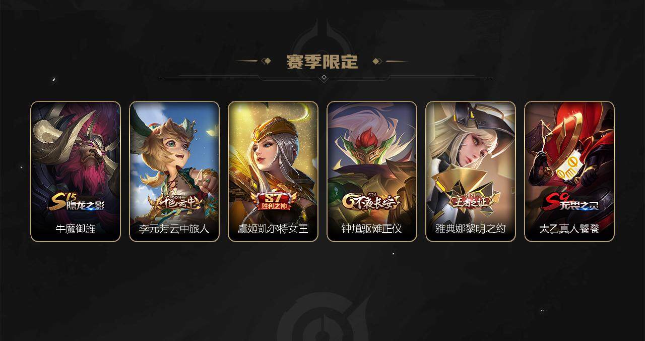 WZCMW3278708王者荣耀账号详情图18