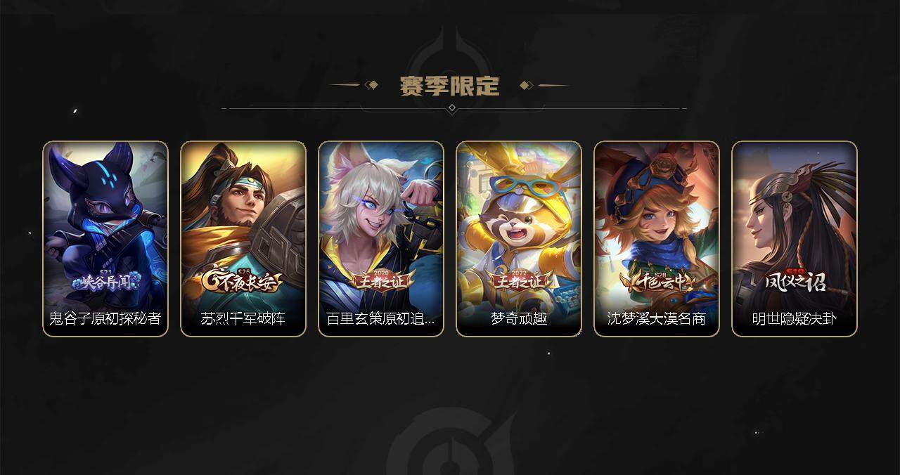 WZCMW3278708王者荣耀账号详情图19