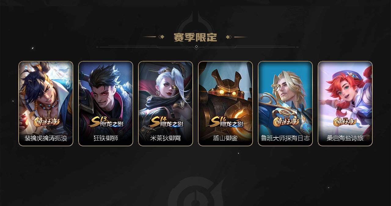 WZCMW3278708王者荣耀账号详情图20