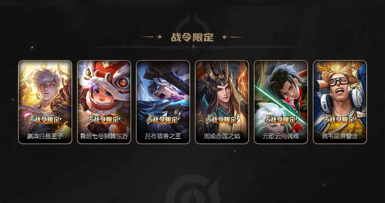 WZCMW3278708王者荣耀账号详情图22