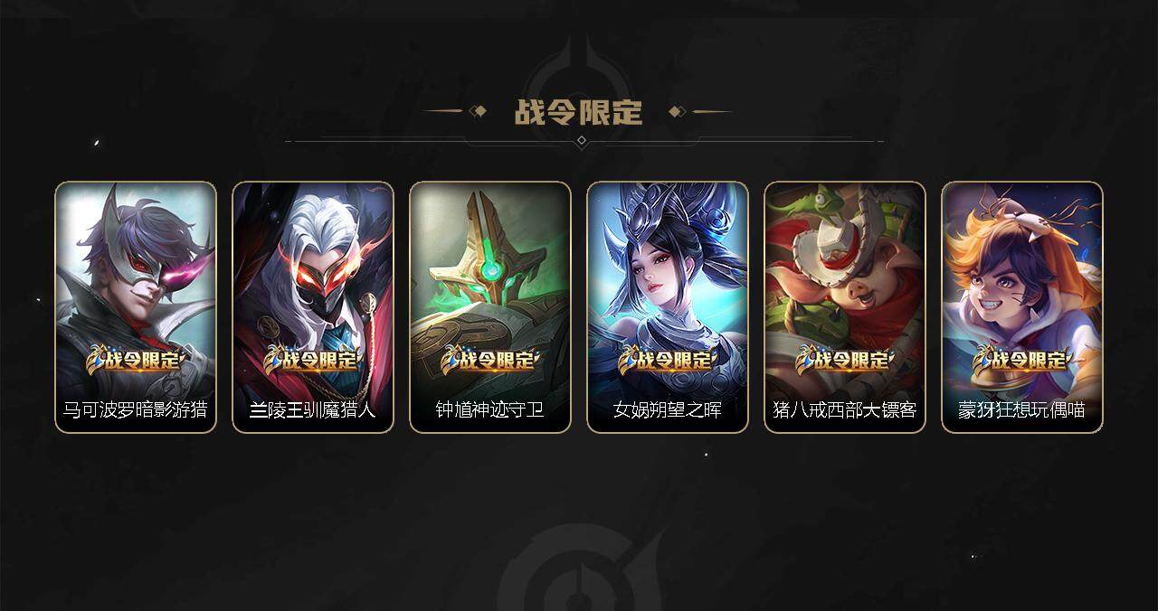 WZCMW3278708王者荣耀账号详情图23