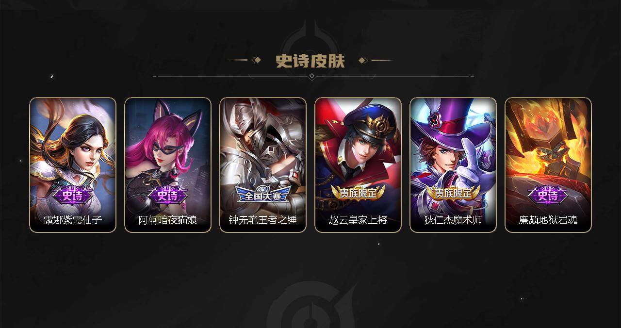 WZCMW3278708王者荣耀账号详情图24