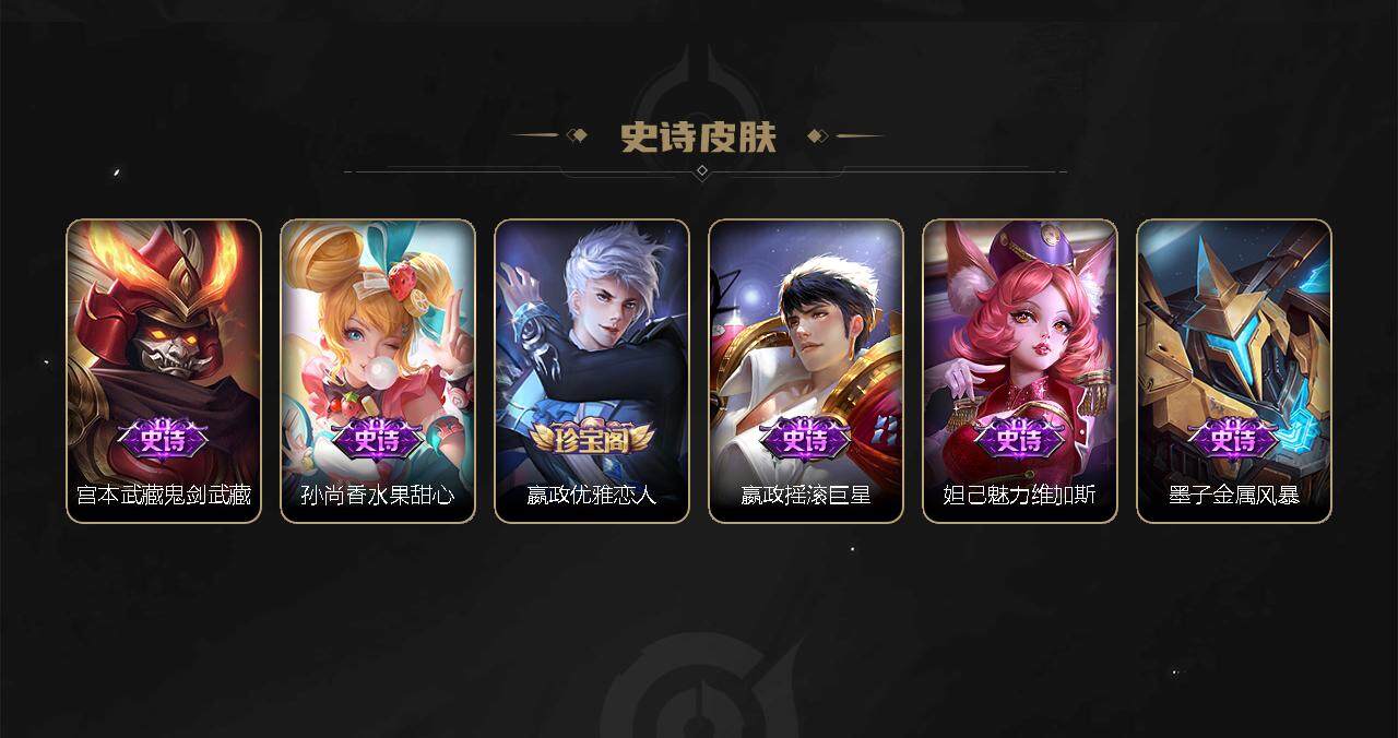 WZCMW3278708王者荣耀账号详情图25