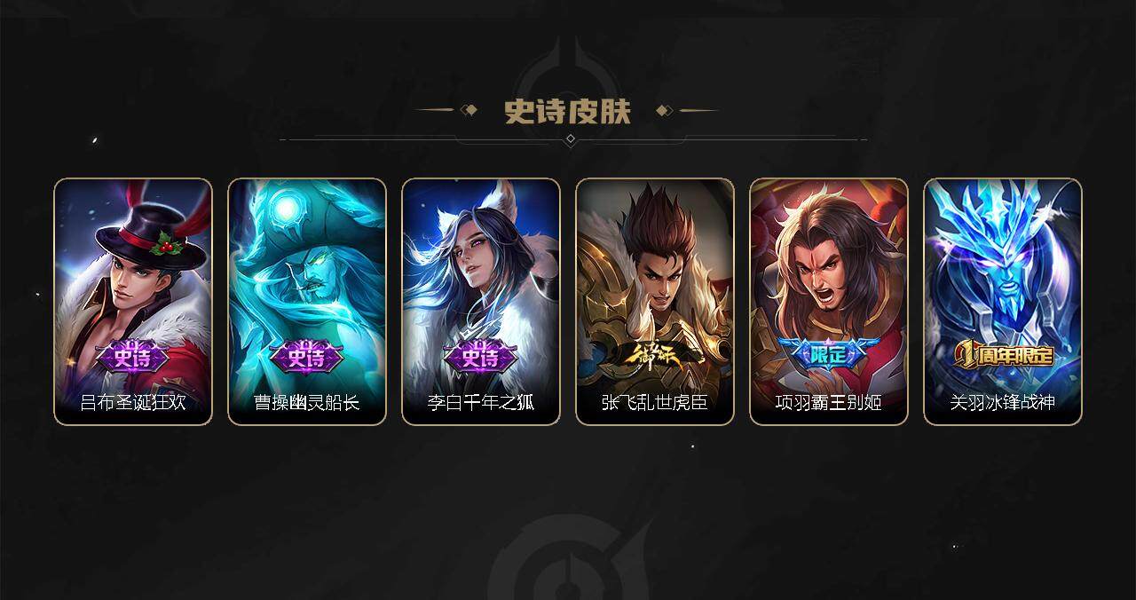 WZCMW3278708王者荣耀账号详情图26
