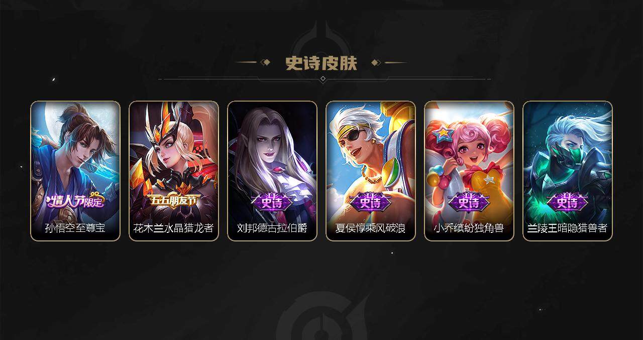 WZCMW3278708王者荣耀账号详情图27