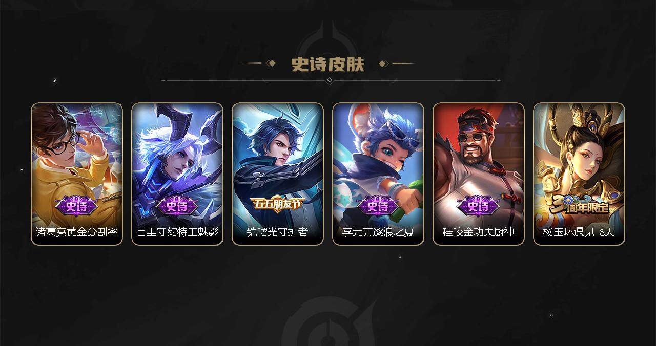WZCMW3278708王者荣耀账号详情图28