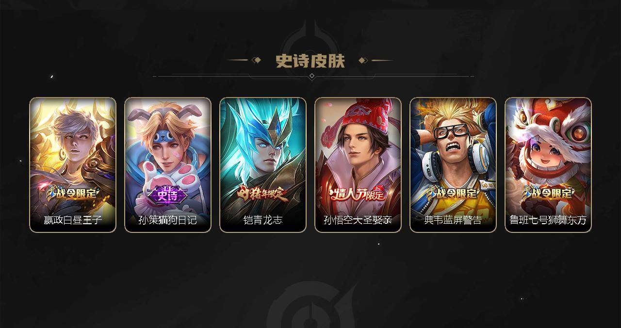 WZCMW3278708王者荣耀账号详情图29