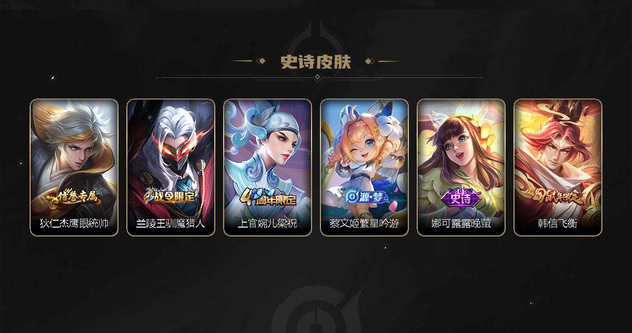 WZCMW3278708王者荣耀账号详情图30
