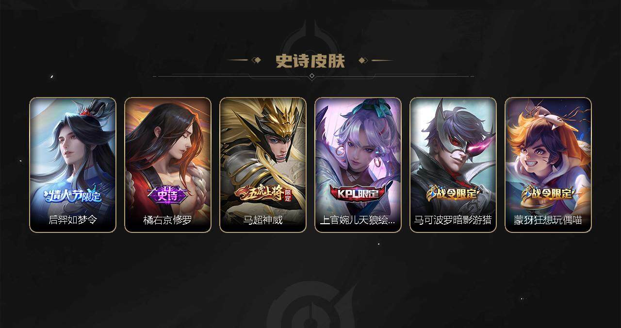 WZCMW3278708王者荣耀账号详情图31
