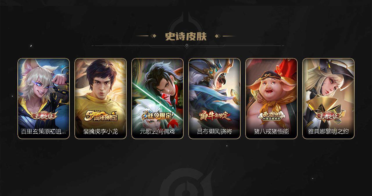 WZCMW3278708王者荣耀账号详情图32