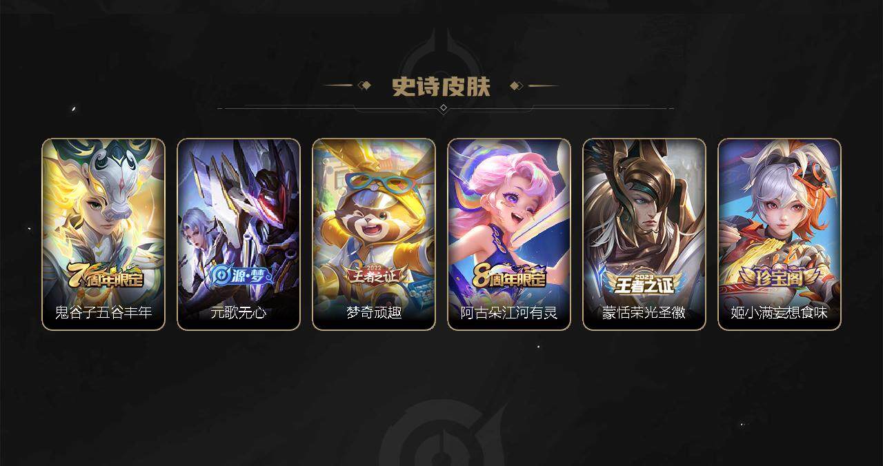 WZCMW3278708王者荣耀账号详情图33