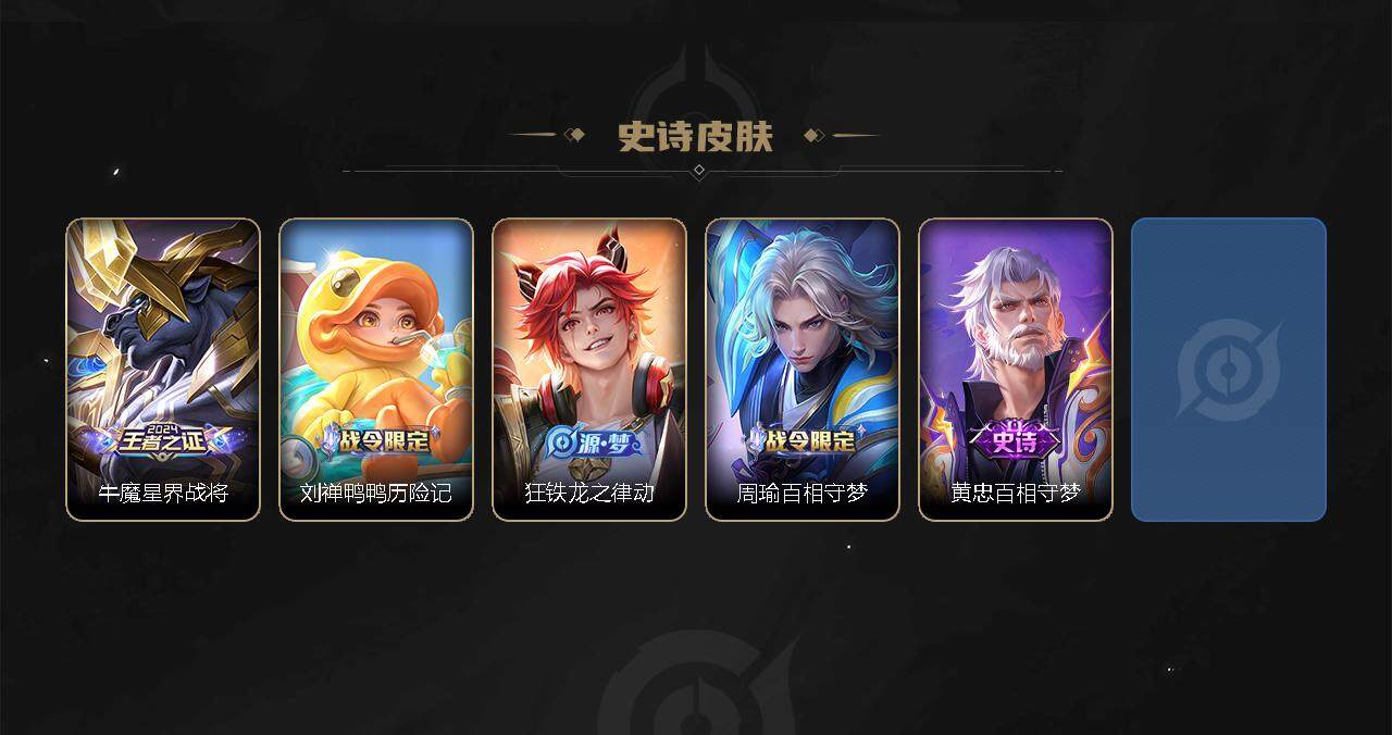WZCMW3278708王者荣耀账号详情图34