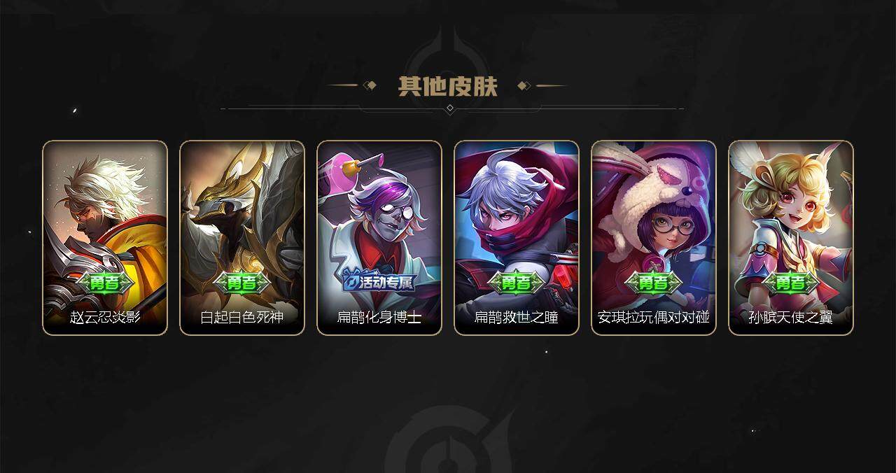 WZCMW3278708王者荣耀账号详情图36
