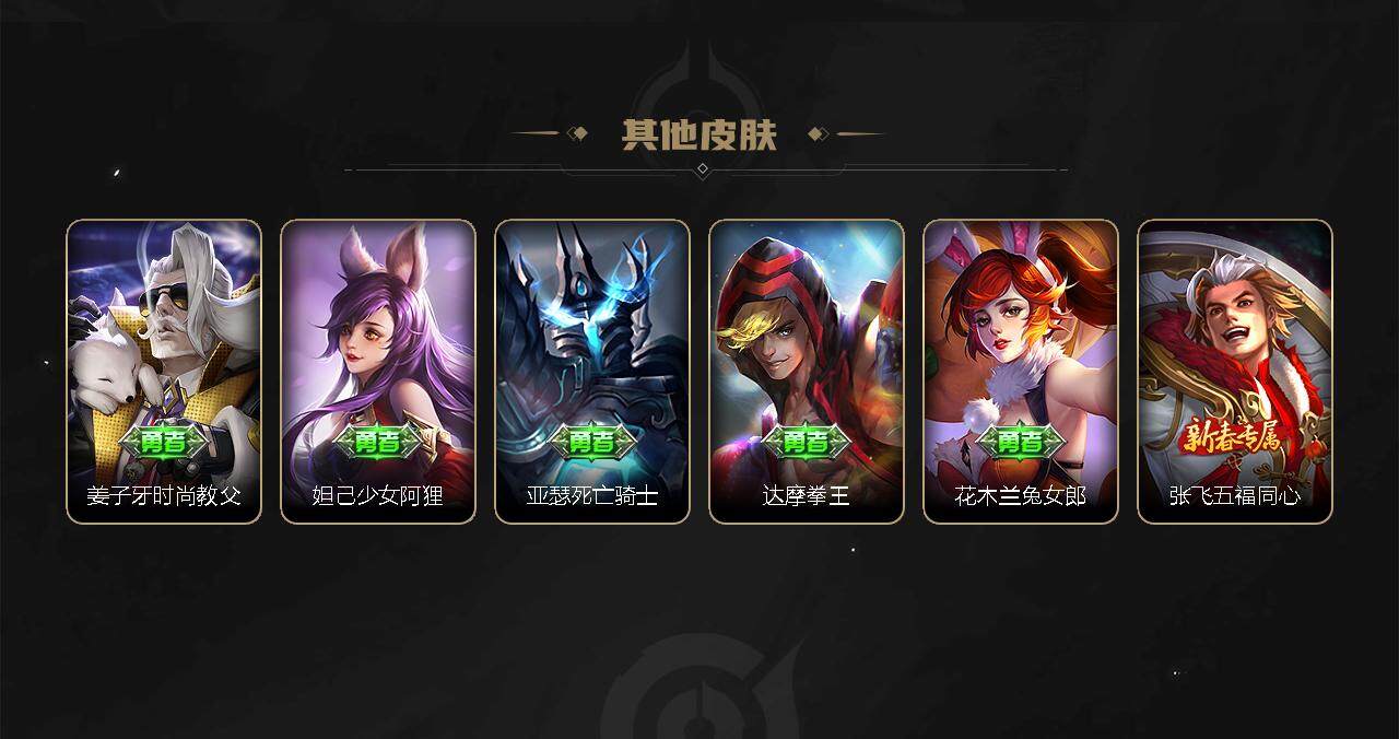 WZCMW3278708王者荣耀账号详情图37