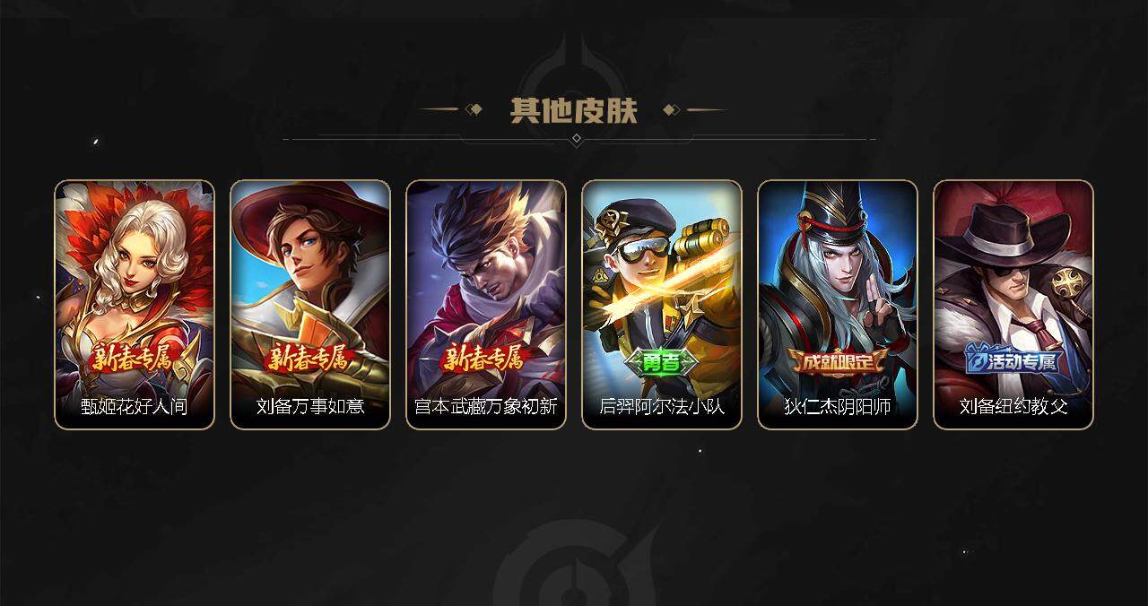 WZCMW3278708王者荣耀账号详情图38