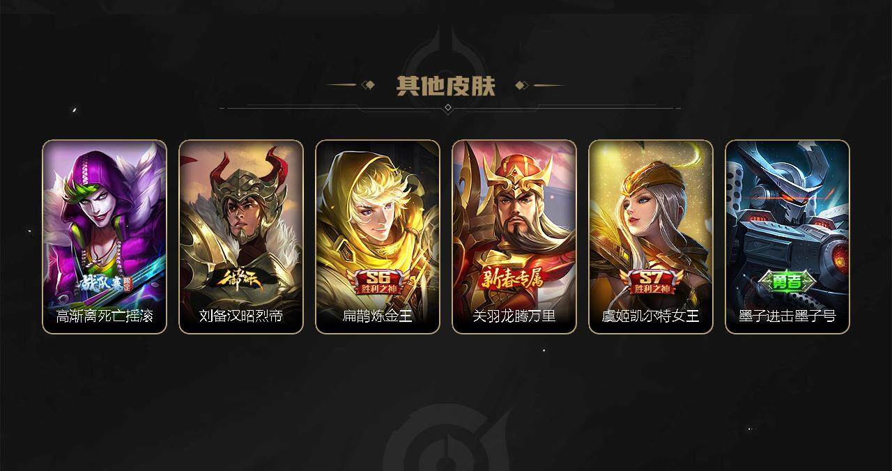 WZCMW3278708王者荣耀账号详情图39