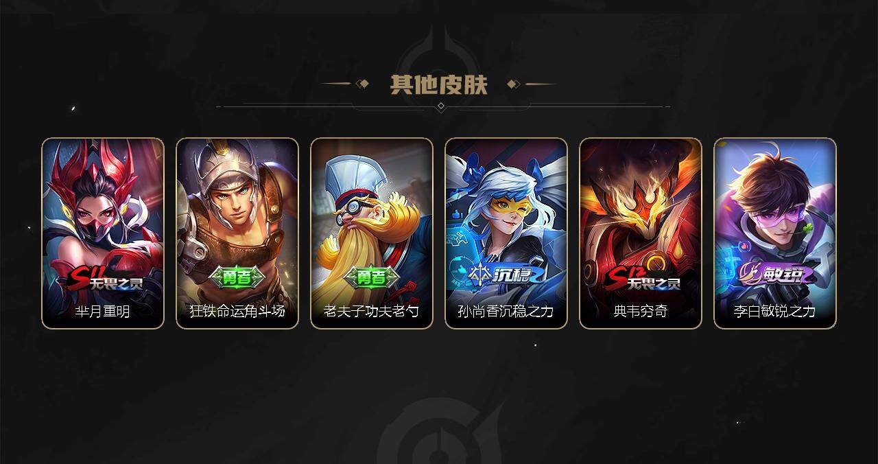 WZCMW3278708王者荣耀账号详情图41