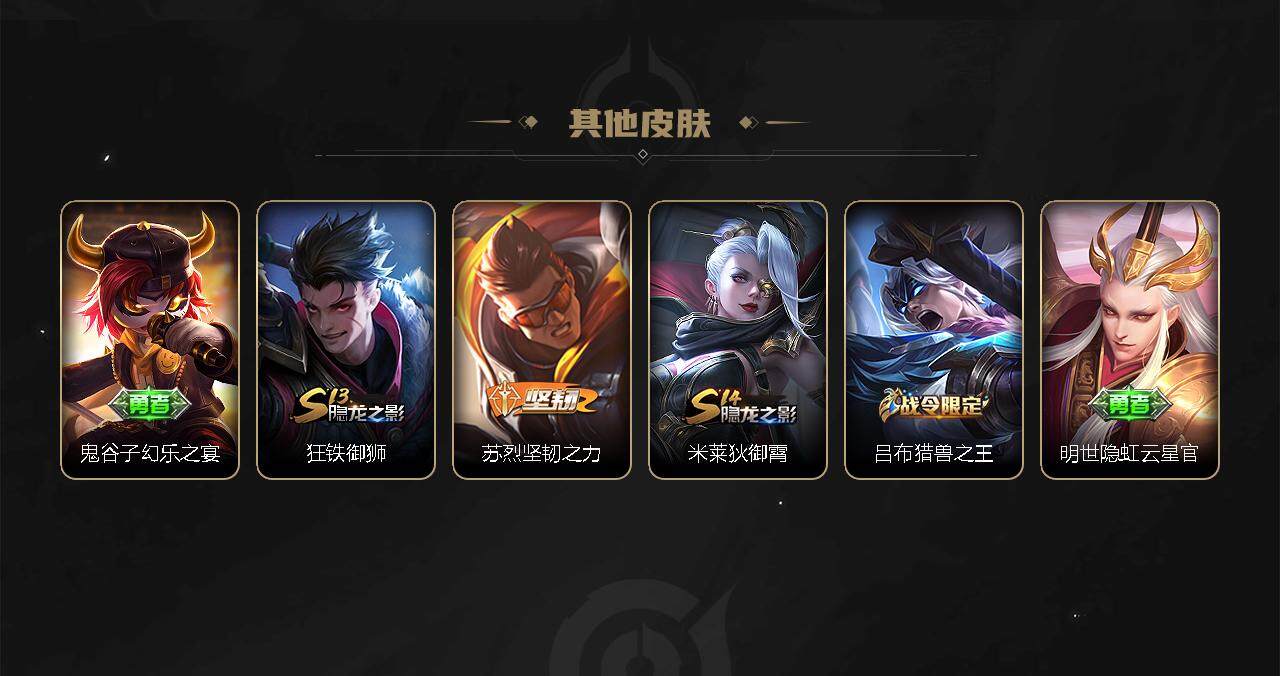 WZCMW3278708王者荣耀账号详情图42