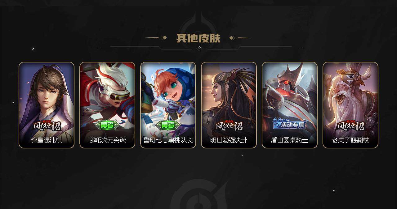 WZCMW3278708王者荣耀账号详情图45