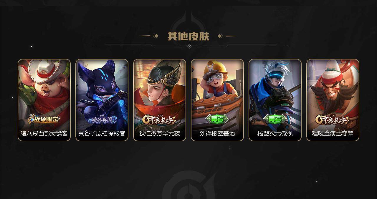 WZCMW3278708王者荣耀账号详情图46