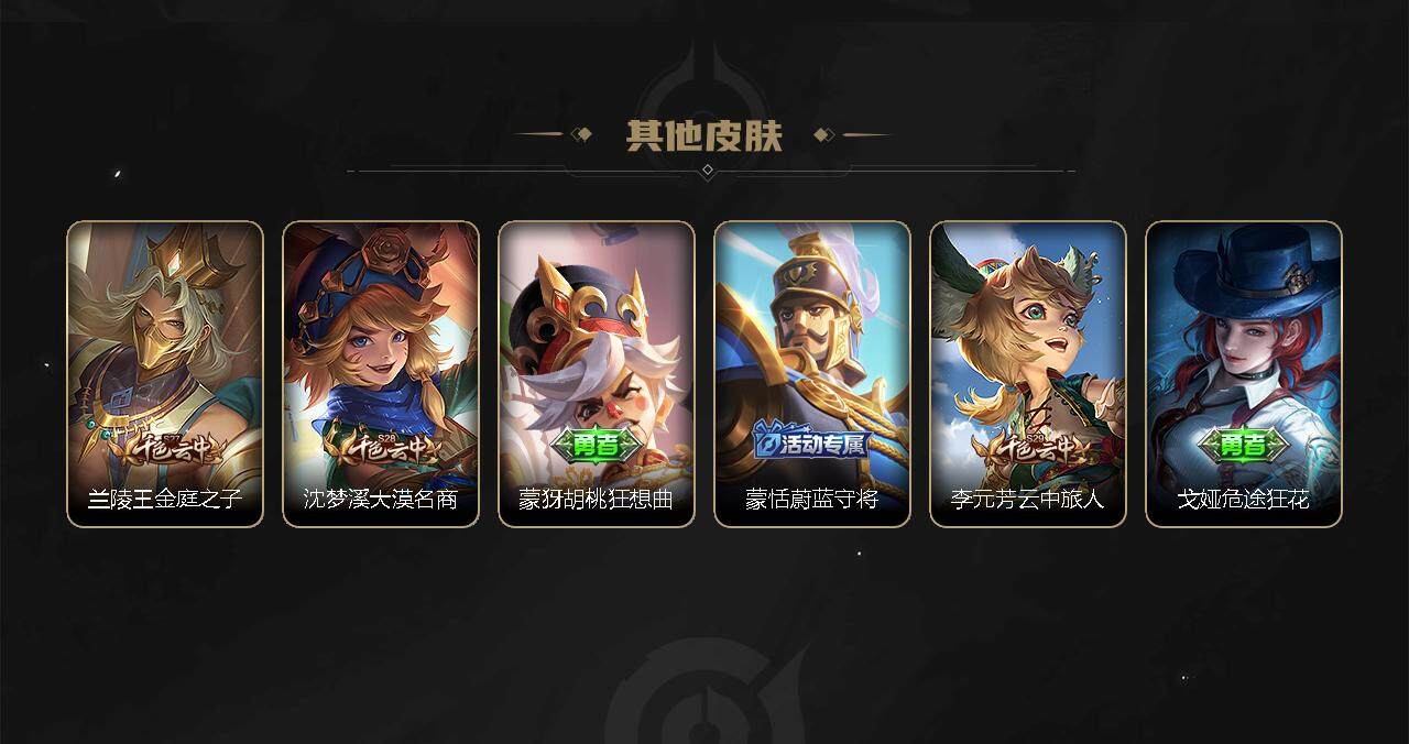 WZCMW3278708王者荣耀账号详情图48