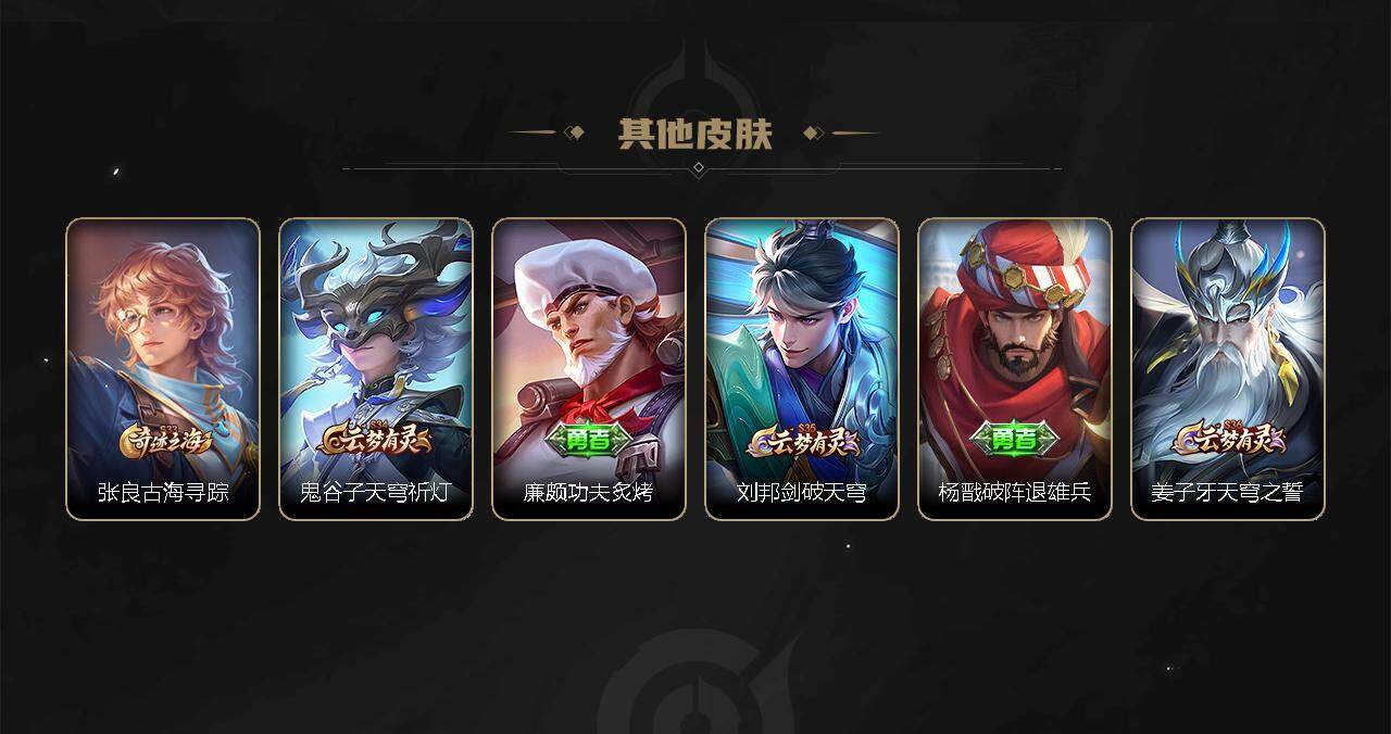 WZCMW3278708王者荣耀账号详情图50