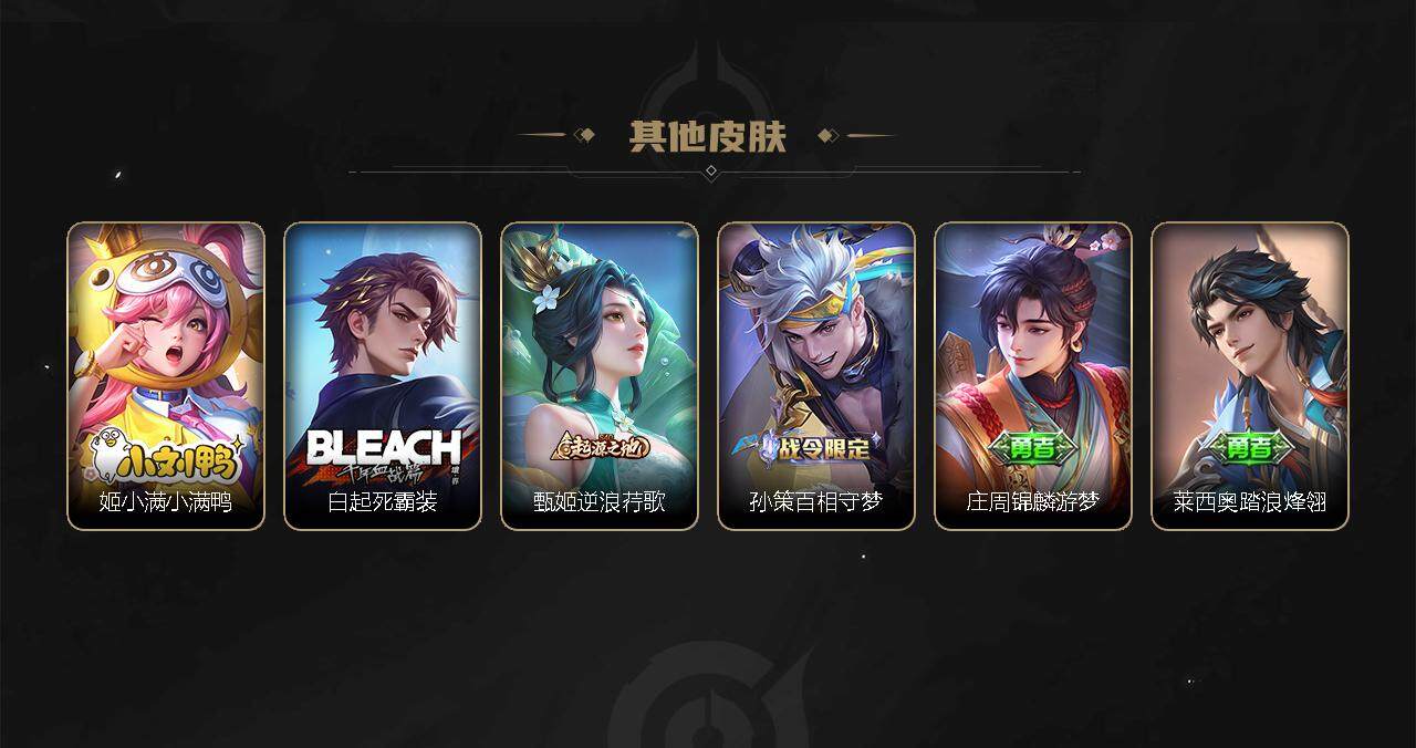 WZCMW3278708王者荣耀账号详情图52