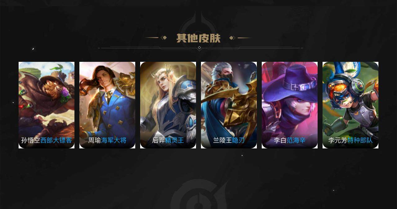 WZCMW3278708王者荣耀账号详情图54
