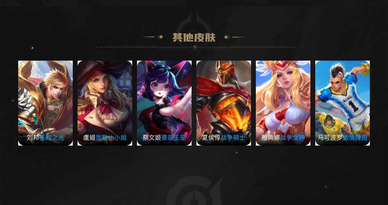 WZCMW3278708王者荣耀账号详情图55