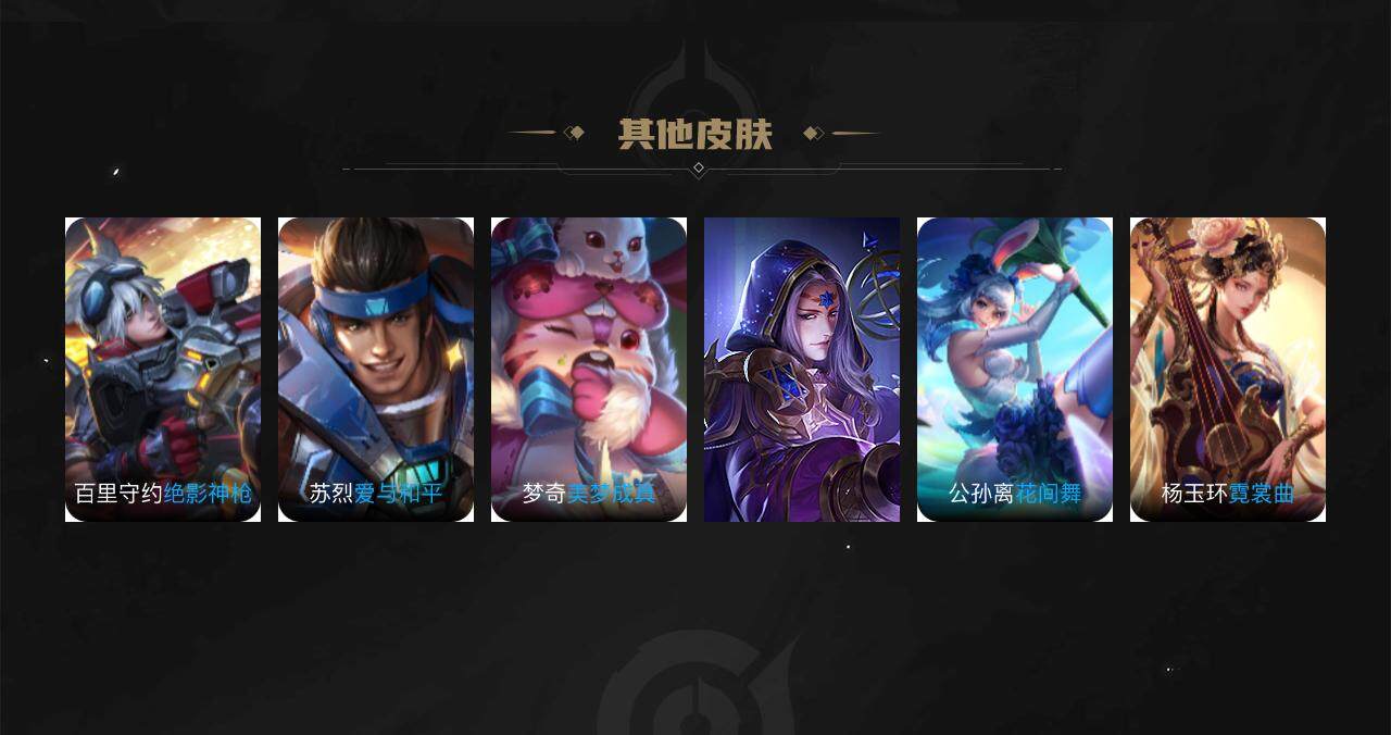 WZCMW3278708王者荣耀账号详情图57