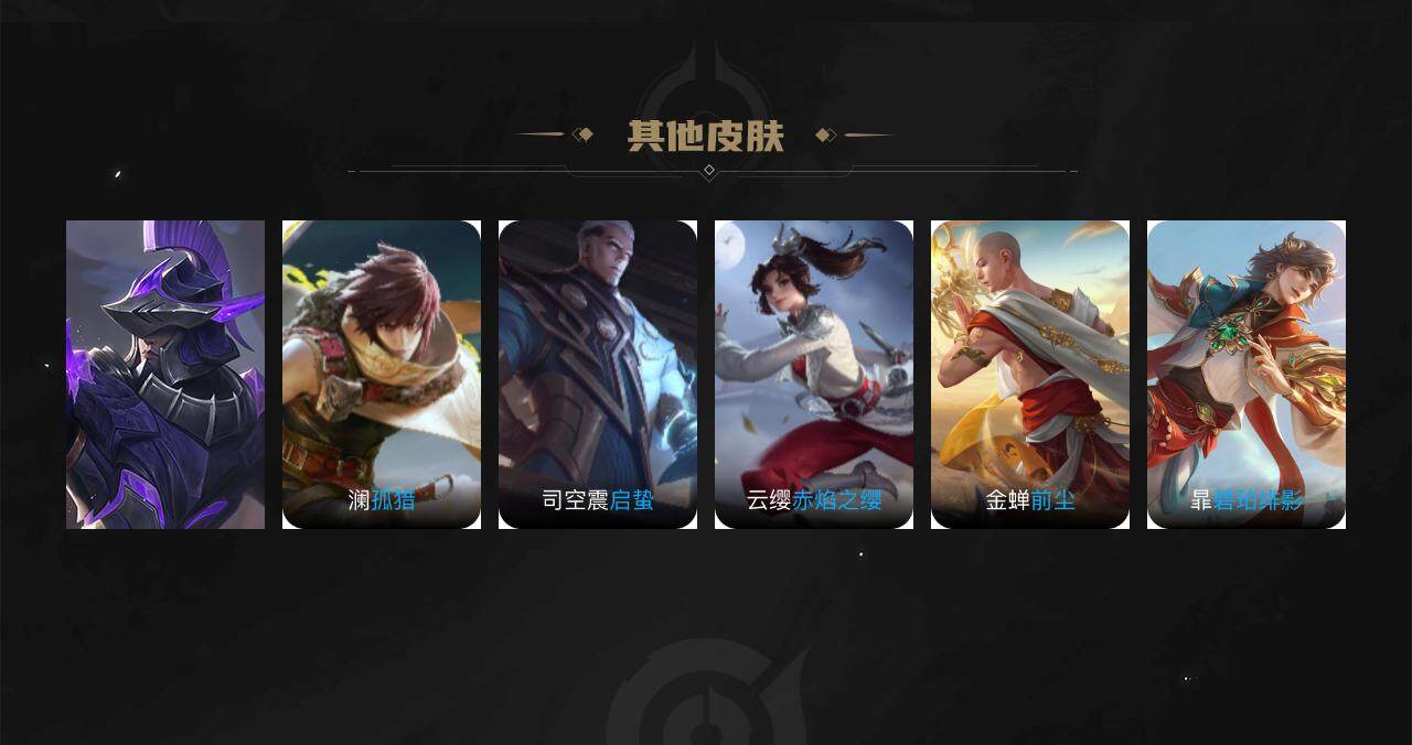 WZCMW3278708王者荣耀账号详情图60
