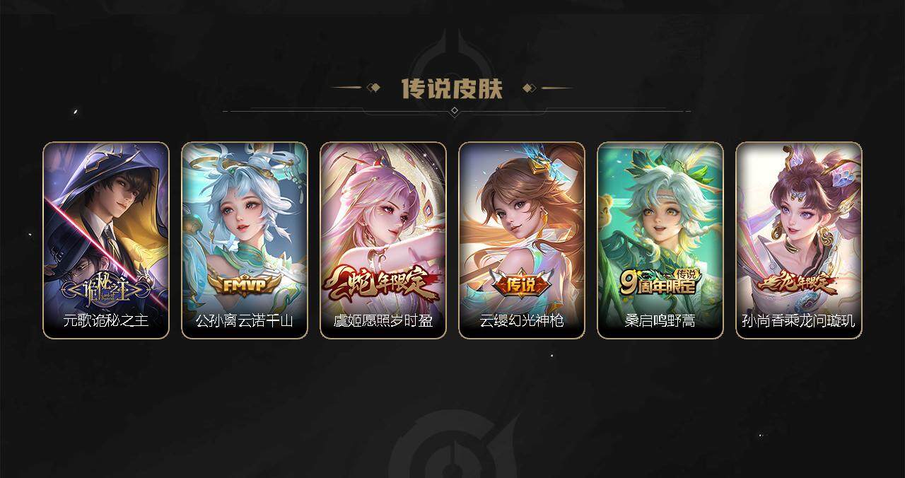 WZCMW3278709王者荣耀账号详情图4