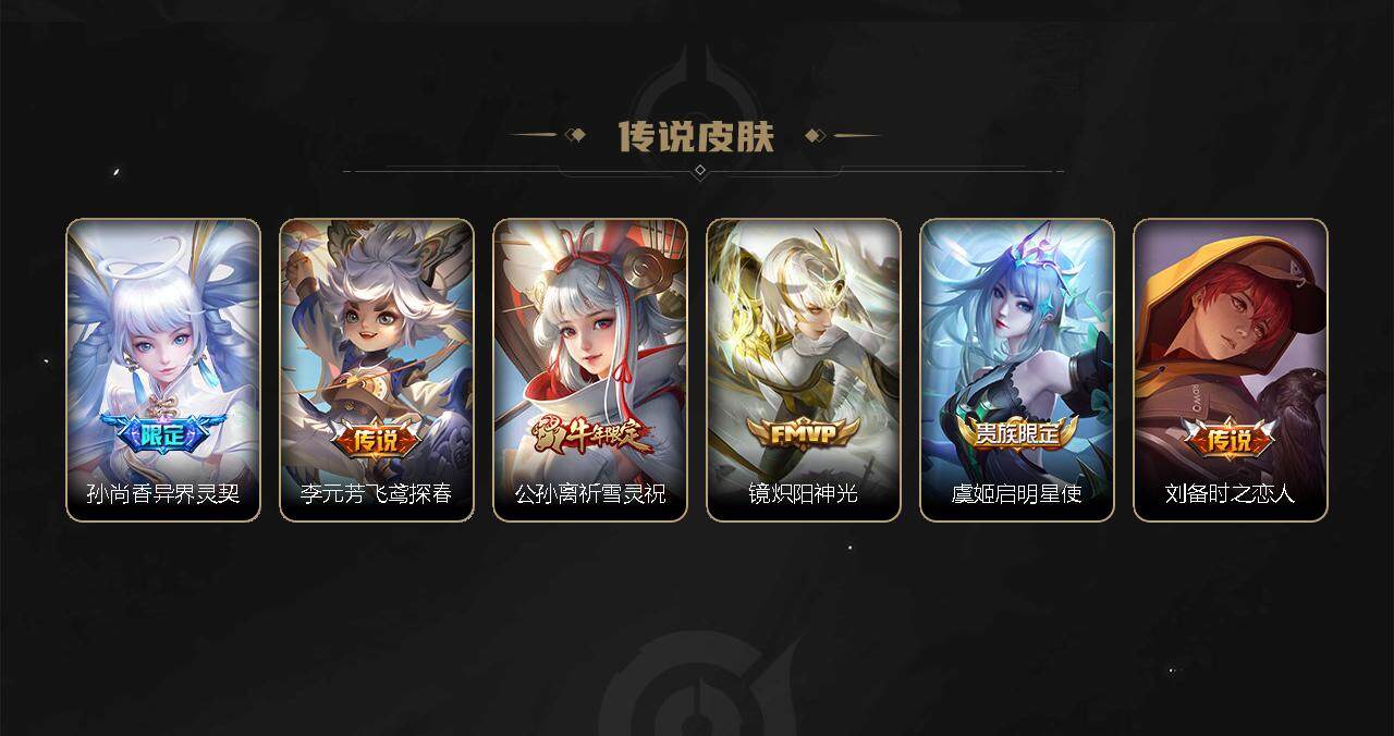 WZCMW3278709王者荣耀账号详情图6