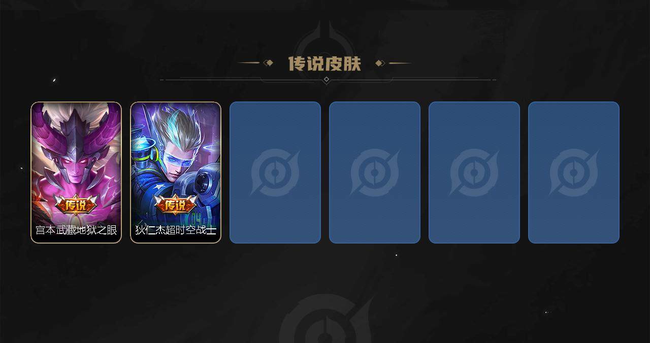 WZCMW3278709王者荣耀账号详情图8