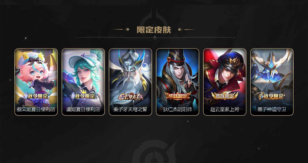 WZCMW3278709王者荣耀账号详情图9