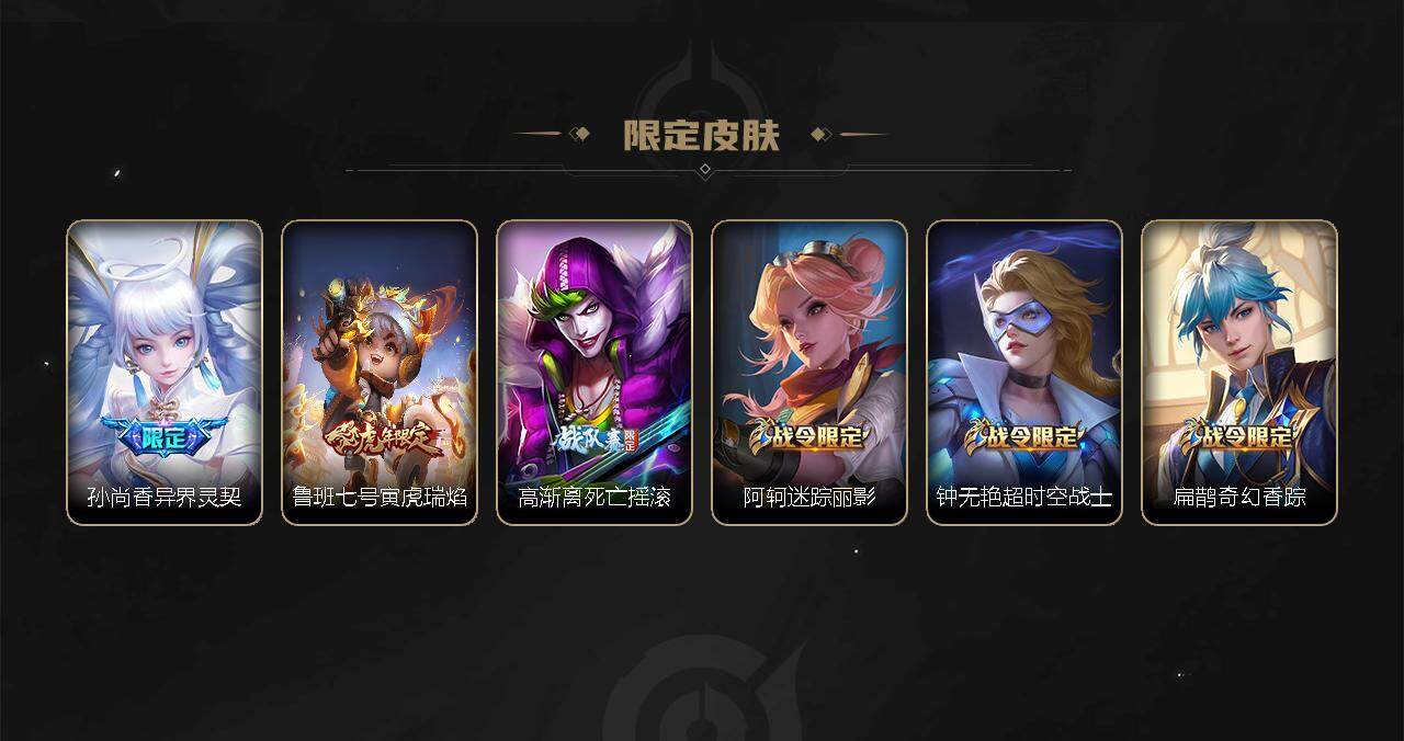 WZCMW3278709王者荣耀账号详情图10