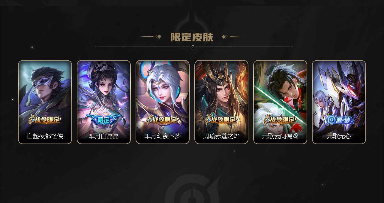 WZCMW3278709王者荣耀账号详情图11