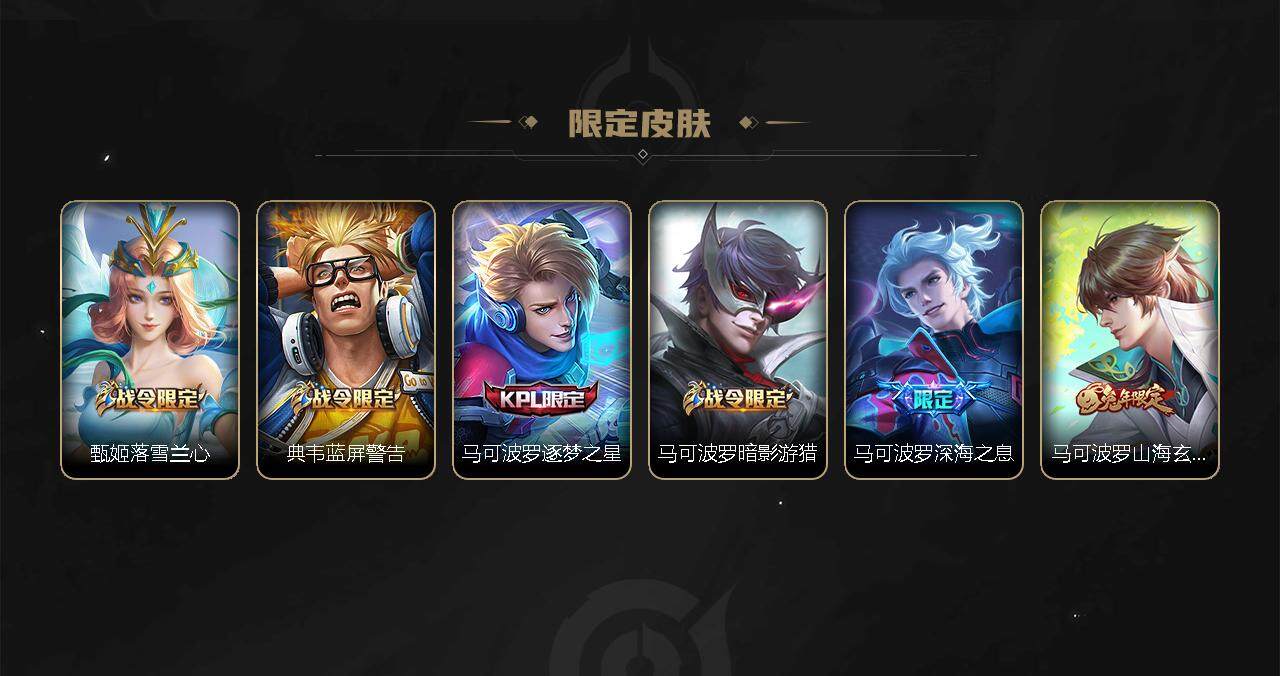 WZCMW3278709王者荣耀账号详情图12