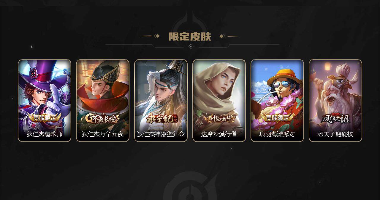 WZCMW3278709王者荣耀账号详情图13