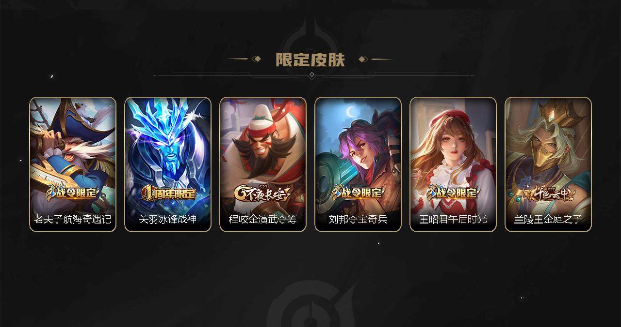 WZCMW3278709王者荣耀账号详情图14
