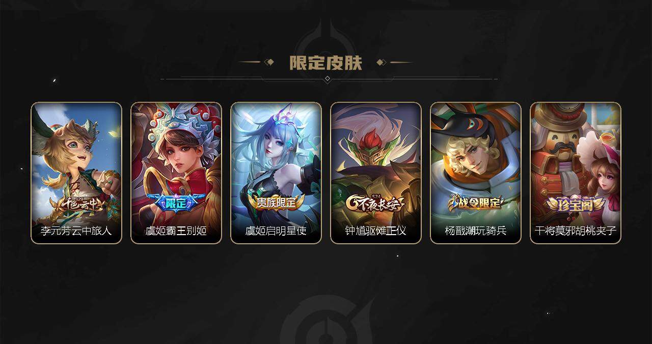 WZCMW3278709王者荣耀账号详情图16